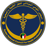 المجلس القومي السوداني للمهن الطبية والصحية المجلس القومي السوداني للمهن الطبية والصحية